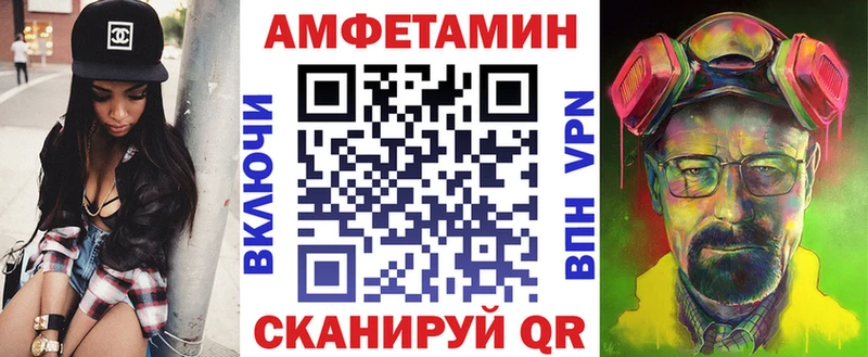 АМФЕТАМИН 97%  Сольвычегодск 