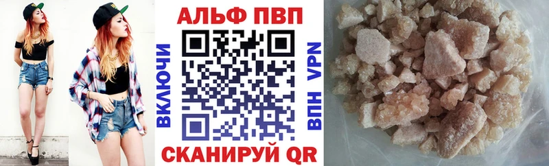 даркнет клад Сольвычегодск Alfa_PVP СК