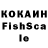 КЕТАМИН VHQ Lazaro Rocha