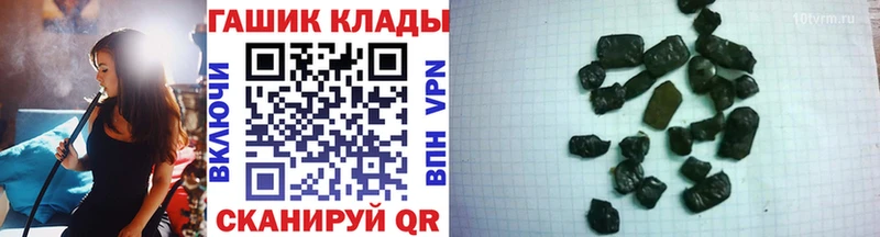 ГАШ индика сатива Сольвычегодск