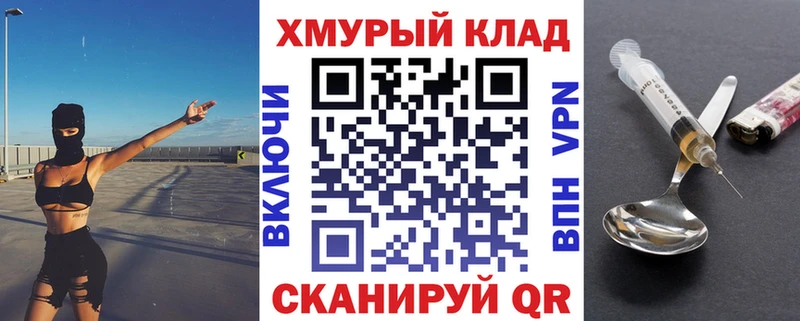 ГЕРОИН Афган  Сольвычегодск 