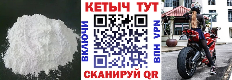 КЕТАМИН ketamine  Сольвычегодск 