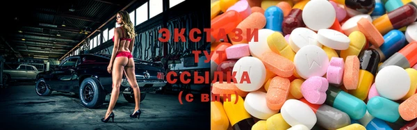 бошки Армянск