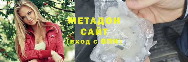 бутират Арсеньев