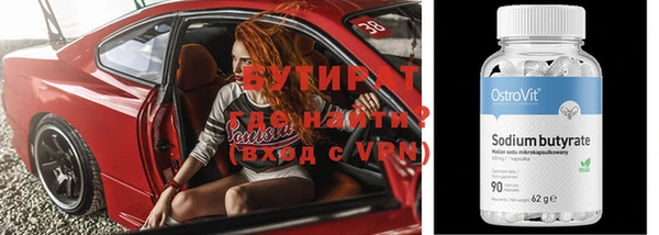 бошки Армянск