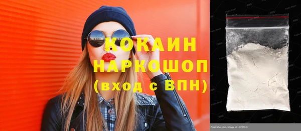 бутират Арсеньев