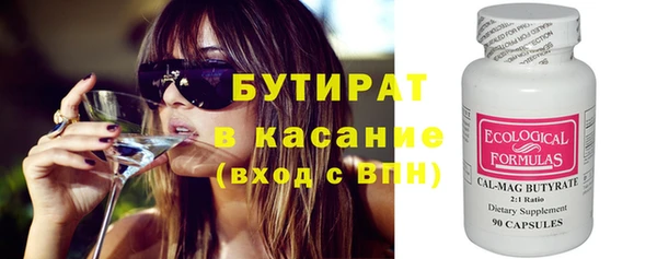 бутик Аркадак