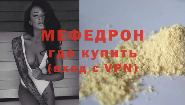 прущие грибы Переславль-Залесский
