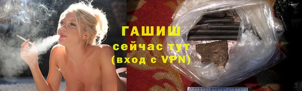 бутират Арсеньев