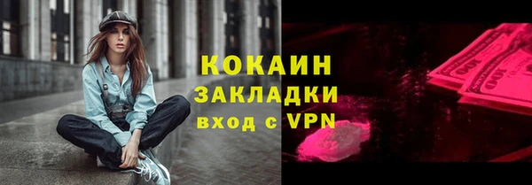 бутират Арсеньев