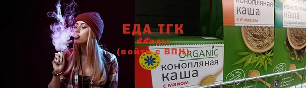 бошки Армянск