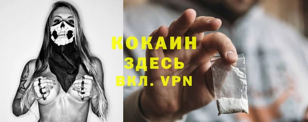 бутират Арсеньев