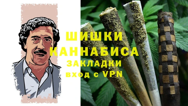 бошки Армянск