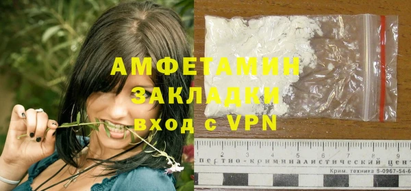 бошки Армянск