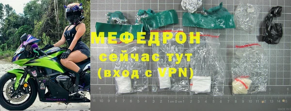 бошки Армянск
