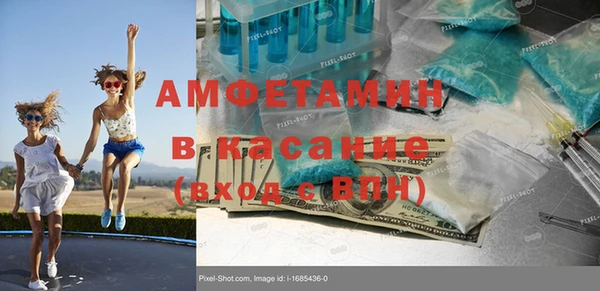 бутик Аркадак