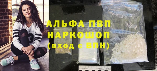 бутират Арсеньев