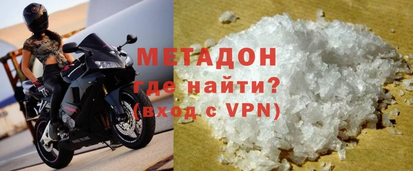 бошки Армянск