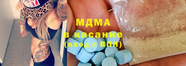 бутик Аркадак