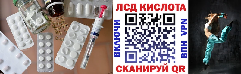 блэк спрут ссылка  купить  цена  Сольвычегодск  ЛСД экстази кислота 
