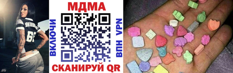 MDMA молли  omg ТОР  Сольвычегодск  цена наркотик 